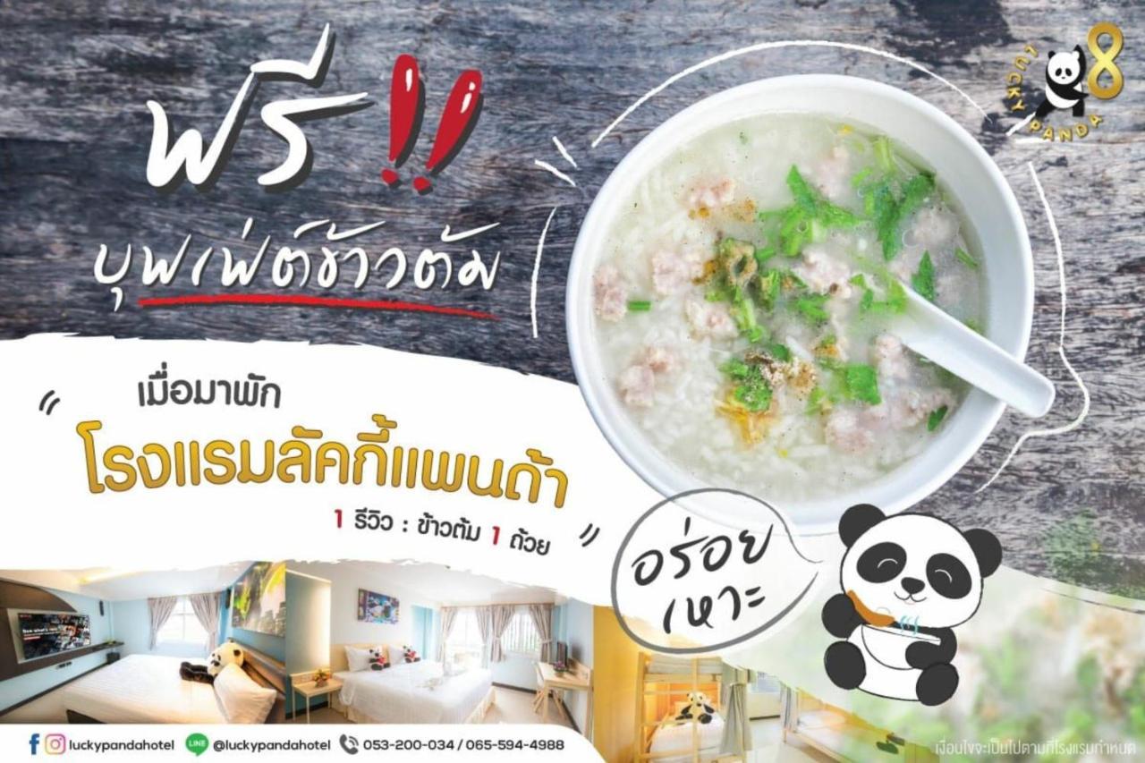 Hostal Lucky Panda *